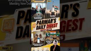 24 MAY 2026 | DAILY CURRENT AFFAIRS | SSC CGL GD, RRB NTPC, BANKING | PARMAR'S DAILY DIGEST