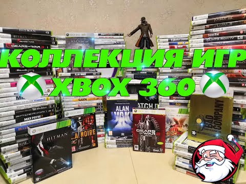 Videó: Xbox 360: 12 Karácsonyi Játékok