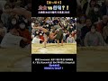 【初っ切り】力士 vs 行司⁉️Syokkiri 大相撲 加古川場所 冬巡業 Sumo