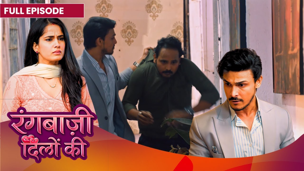Ranbir ने Shastri को मारा 😡| Rangbaazi Dilon Ki | Full Episode | #Newepisode | Dangal TV