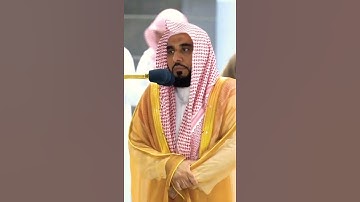 الشيخ عبدالله الجهني تلاوة جميلة جدآ😍❤