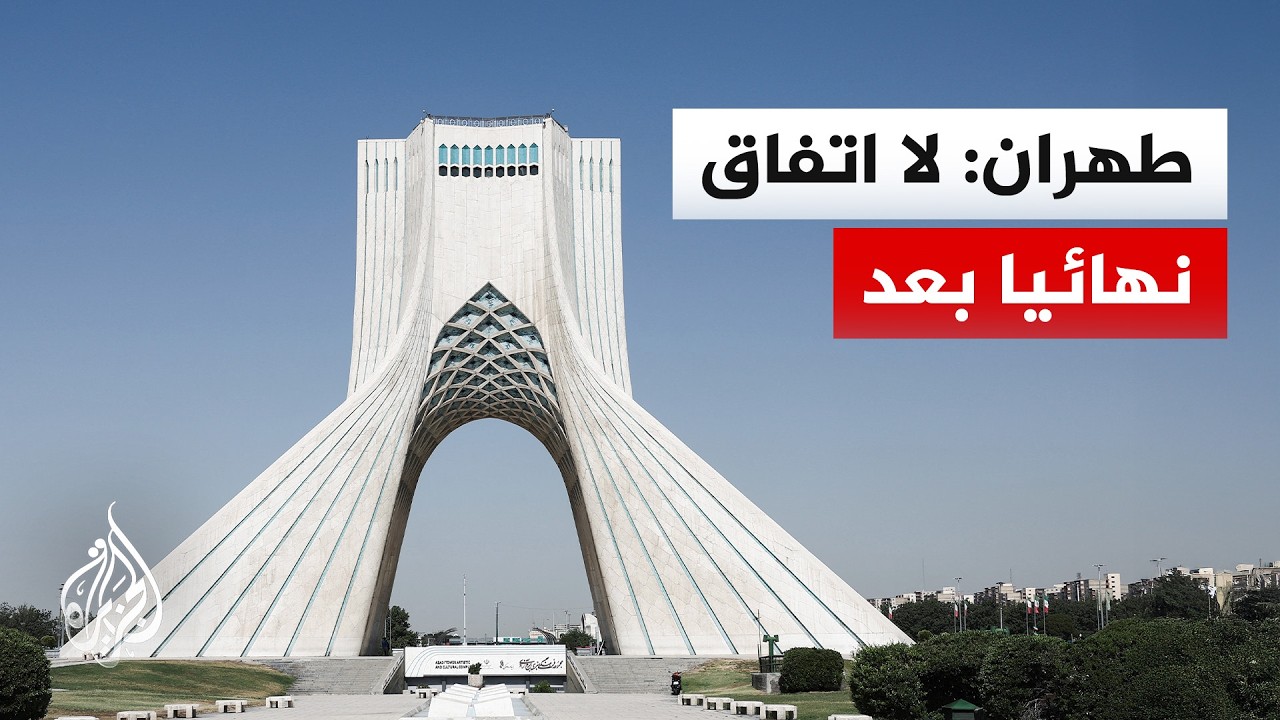 �������� ���������: ����� �� ���� ��� ����� ?������ ���� ����� ����� �� ������
 - نشر قبل 8 دقيقة