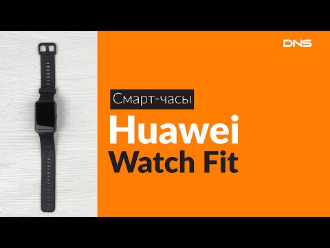Распаковка смарт-часов Huawei Watch Fit / Unboxing Huawei Watch Fit