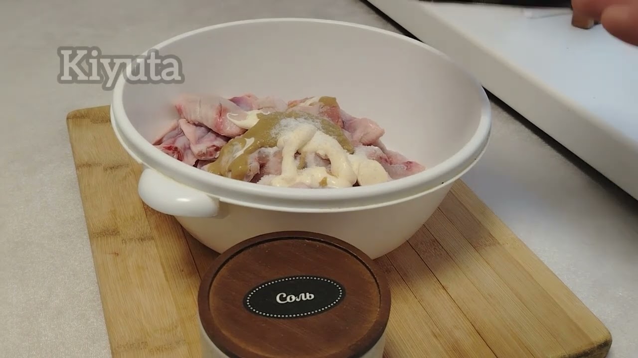 Куриные крылья на скорую руку в духовке. 