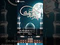 🌙 𝐂𝐡𝐚𝐧𝐝 𝐑𝐚𝐚𝐭 | Chand Raat Mubarak #technicalanalysis #stockmarket
