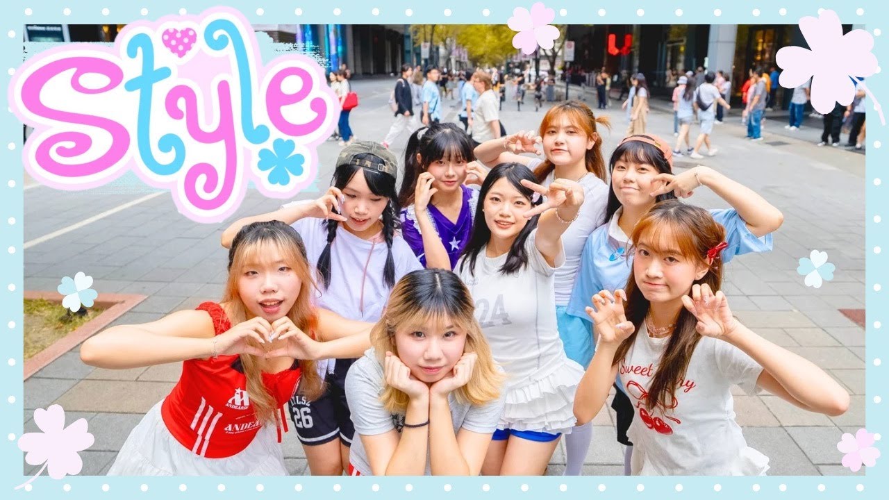【KPOP IN PUBLIC | ONE TAKE】Hearts2Hearts 하츠투하츠 'STYLE' | Dance Cover by HYOLO  from Taiwan