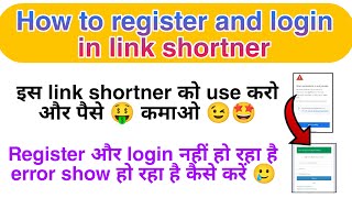 How to register in JNG link shortener earn money| How to login in link shortener website