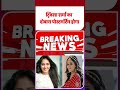 Twisha Sharma Death Case: ट्विशा शर्मा का दोबारा पोस्टमॉर्टेम हो- TV9 | #shorts | #ytshorts