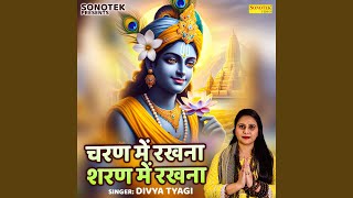 Charan Me Rakhna Sharan Me Rakhna