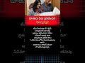 #సూర్యకుమార్యాదవ్ #టీ20కెప్టెన్ #రిదిమా #సినిమా #నటన #క్రికెట్ #టీఎంసీ #అభిమానులు