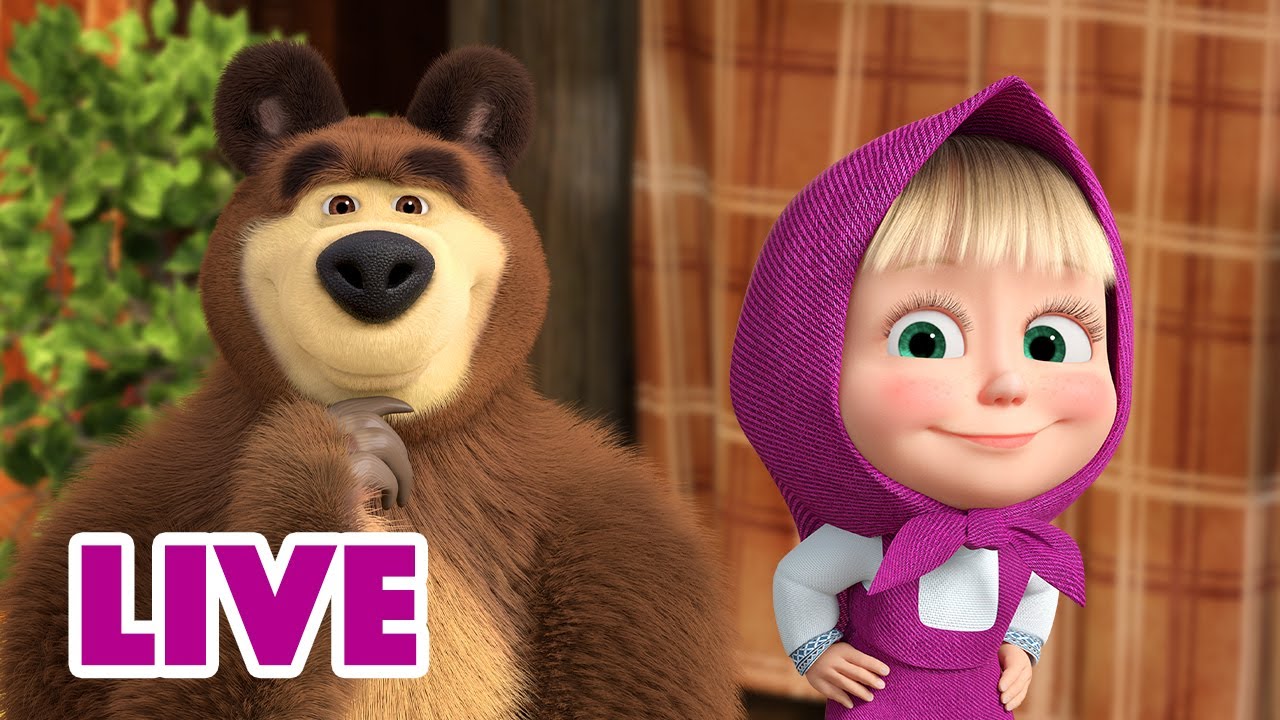 🔴 LIVE! Masha e Orso 👱‍♀️🐻 Auguriamo il meglio ✨👱‍♀️ Cartoni animati per bambini