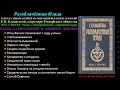 ВНУТРЕННИЙ И ВНЕШНИЙ ЧЕЛОВЕК (Разоблачённая Изида, Том 1 - Наука_Глава 10 из 15_Е.П.Блаватская_1877)