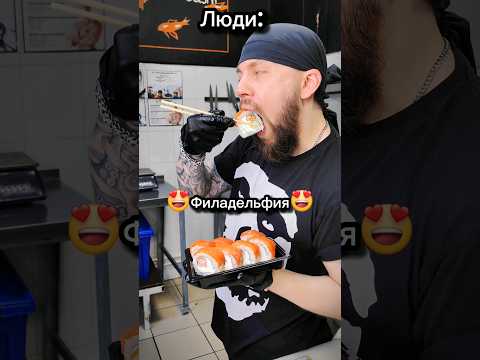 😱Разорвал рот роллом XXL | Люди сошли с ума #еда #суши #роллы #рецепт #филадельфия #рецепт