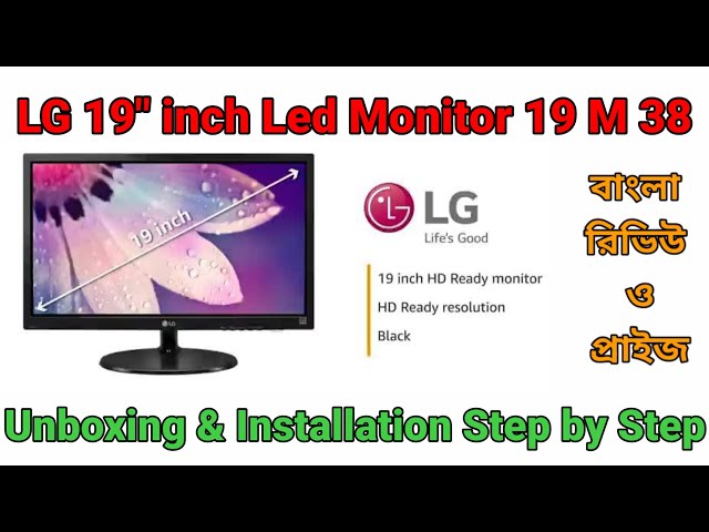 MONITOR LG 18.5 LED 5MS 60HZ HDMI VGA LG