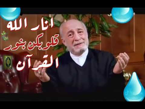 اجمل دعاء من باب عمر الرجاء الاشتراك في القناة وتفعيل زر الجرس والضغط على الايك