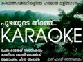 PUZHAYUDE THEERATH KARAOKE LIGHT MUSIC RAJESH ATHIKKAYAM Mp3 Song