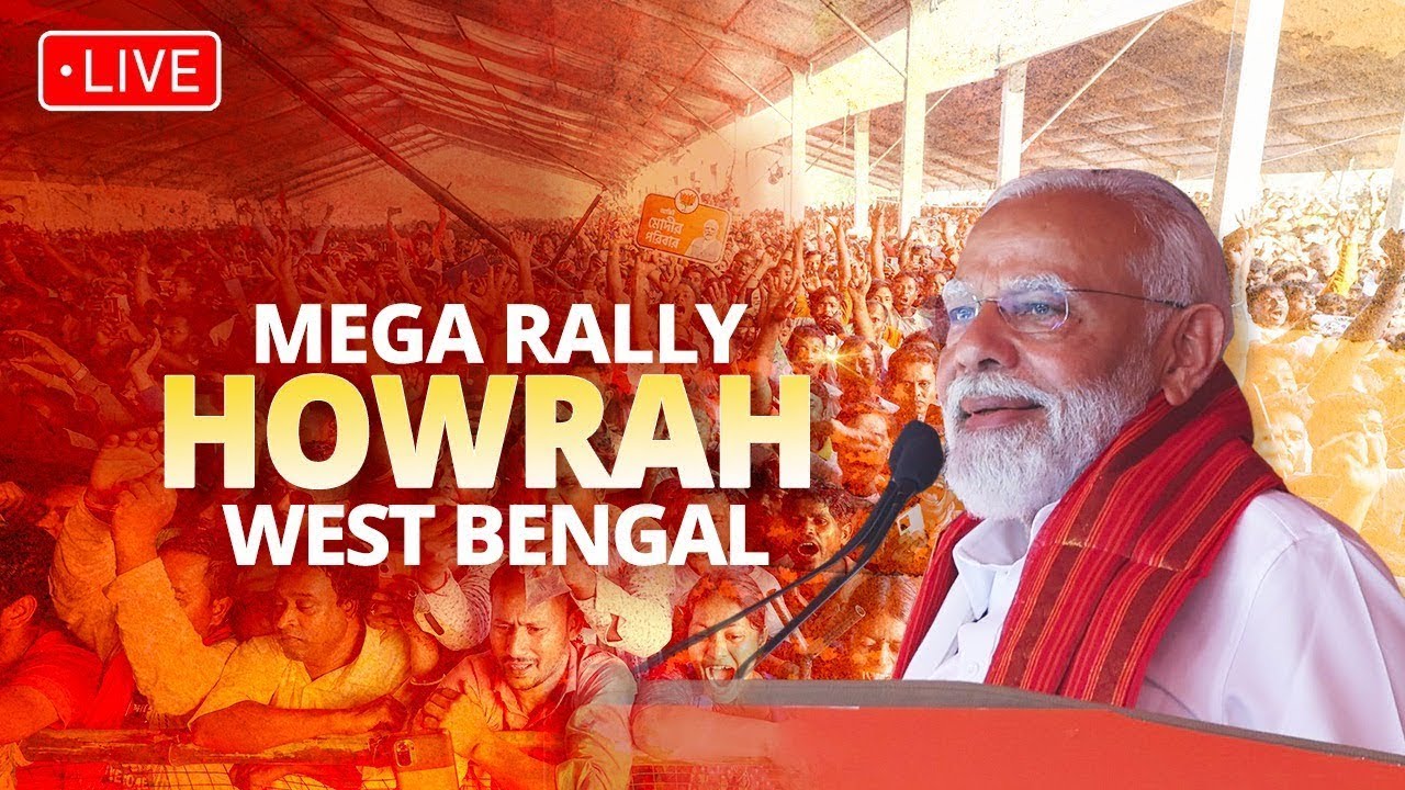 ⁣🔴LIVE: மோடியின் தீவிர பிரச்சாரம்-மேற்கு வங்கம் | Modi Public meeting in Howrah, West Bengal | BJP