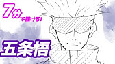 パンダの簡単イラストの描き方 ゆっくり解説 呪術廻戦 Youtube
