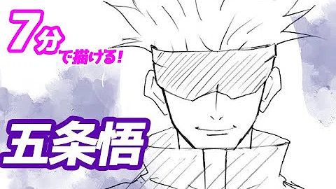 تحميل オロチ の 書き方