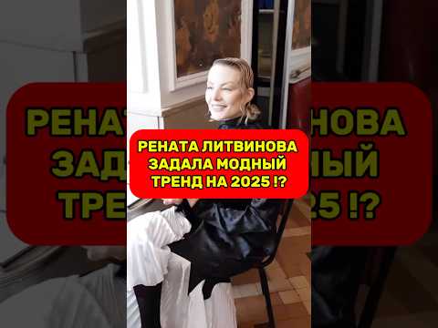 Байер из Китая , у меня все про моду и выгодный шоппинг #fashion #байер #мода #стиль #новости