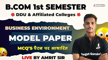 Model Paper |  Business Environment Bcom 1st Semester | Bcom Semester Exam 2023 | Most Important MCQ