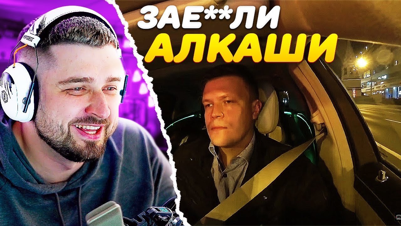 Евгений майбах вип такси