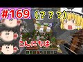 【ゆっくり実況】ぼくのわたしのアンドラボックス(後編)【殺って逝こうぜAnnihilation!!】Part169