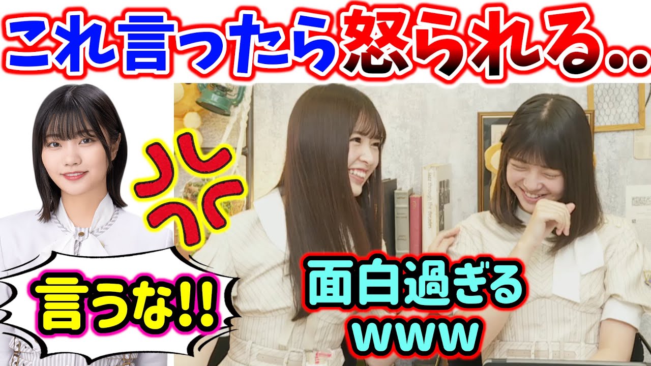 中西アルノがバイト中にとんでもない失敗をした話を暴露してしまう小川