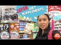 Diet supplements in Japan and more!  Mag kano kaya? |  JAPAN VLOG | JAPAN