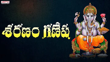 శరణం గణేష - Most Popular Ganesh Song | Sharanam Ganesha | Parupalli Sri Ranganath |#ganeshsongs