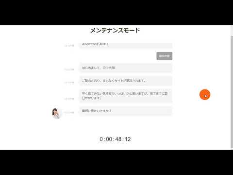 WP Maintenance Mode & Coming Soon　ボットの管理デフォルト