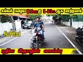 Normal Bike to E bike Conversion| புதிய தொழில் வாய்ப்பு | Business Idea in Tamil