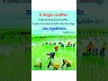ఈ రోజు దేవుని వాగ్దానం #todaypromise #ytshorts# #trendingshorts #dailyverse
