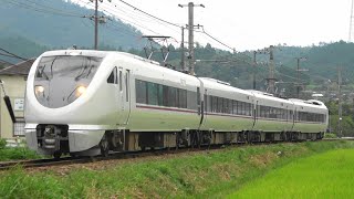 2021/09/01 5009M 特急 きのさき9号 289系(FG410編成)