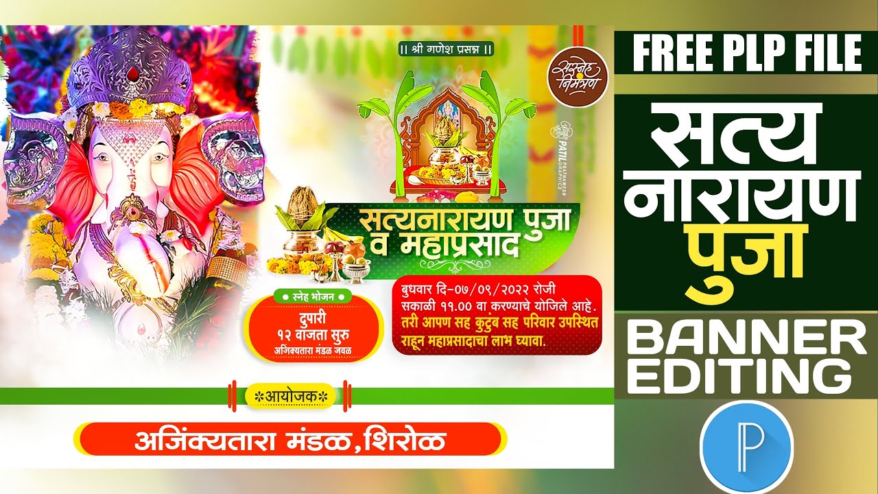 satyanarayan-puja-banner-editing-satyanarayan-puja-banner-plp-file