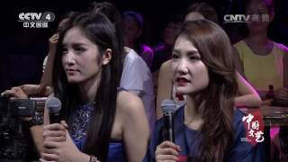 魔法奇观  【中国文艺 20160509】超清版