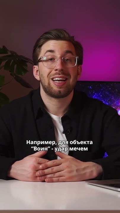 Что такое полиморфизм в ООП? #ооп #программирование - YouTube