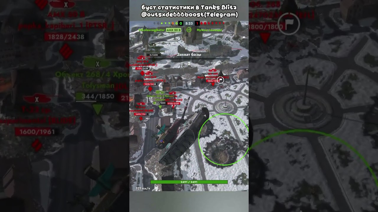 Неопознанный Летающий Объект летает над Химмельсдорфом 🤩 