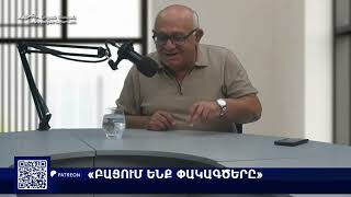 Ամերիկայի դիրքորոշումը կտրուկ ու միանշանակ է՝ Զանգեզուրով «միջանցք» չի լինելու. Ռուբիոն փակեց հարցը