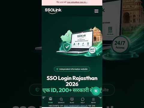 SSOLINK New Version #sso #short #viral Tutorial