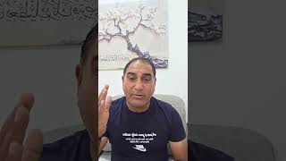 حيدر السوداني برنامج مساء الخير واحد عراق 