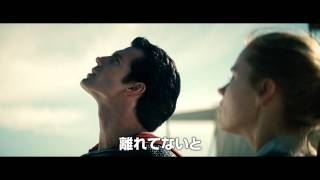 映画『マン・オブ・スティール』TVCM（ステップバック編30秒） 2013年8月30日公開
