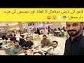 Food, Rain, Vibes #food #friends #mall #rain #lahore #talk #viralfood #longdrive #cafe