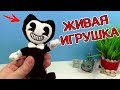 ЖИВОЙ БЕНДИ С АЛИЭКСПРЕСС | Bendy And The Ink Machine