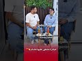 هشام يكرم صاحبة المرتبة الثانية في شهادة البكالوريا هشام يكرم صاحبة المرتبة الثانية في شهادة البكالوريا