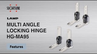 [FEATURE] Learn More About our MULTI ANGLE LOCKING HINGE HGMA95  Sugatsune Global