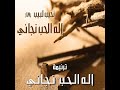 ترنيمة إله الحب نجاني المرنم نجيب لبيب ترنيمة إله الحب نجاني المرنم نجيب لبيب