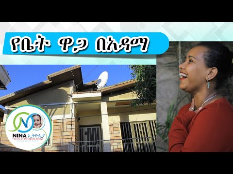 ቪዲዮ: ለመሬት ኪራይ ወይም ለንብረት የመሬት ሴራ እንዴት እንደሚመዘገብ