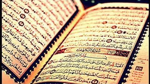 سورة الكهف كاملة للقارئ قاسم شبلي