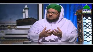 Khutba Hajjatul Wida - Piyare Aaqa ki Dua - Mufti Qasim Attari